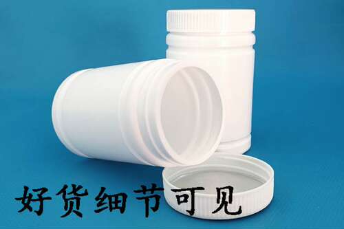 500g克塑料瓶带盖药物粉末300ml分装瓶食品级空瓶子药瓶大口药粉 - 图1