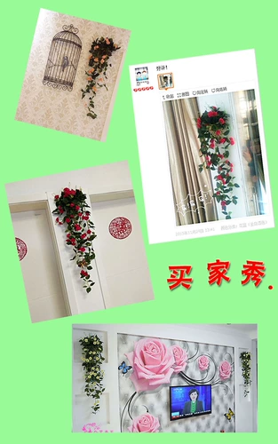 Имитационная стена -Декоративная цветочная виноградная лоза