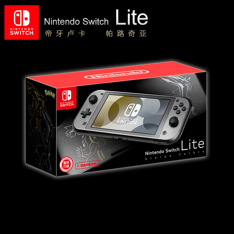 任天堂Switch NS mini lite迷你版掌机 ns lite掌上游戏主机 现货 - 图2