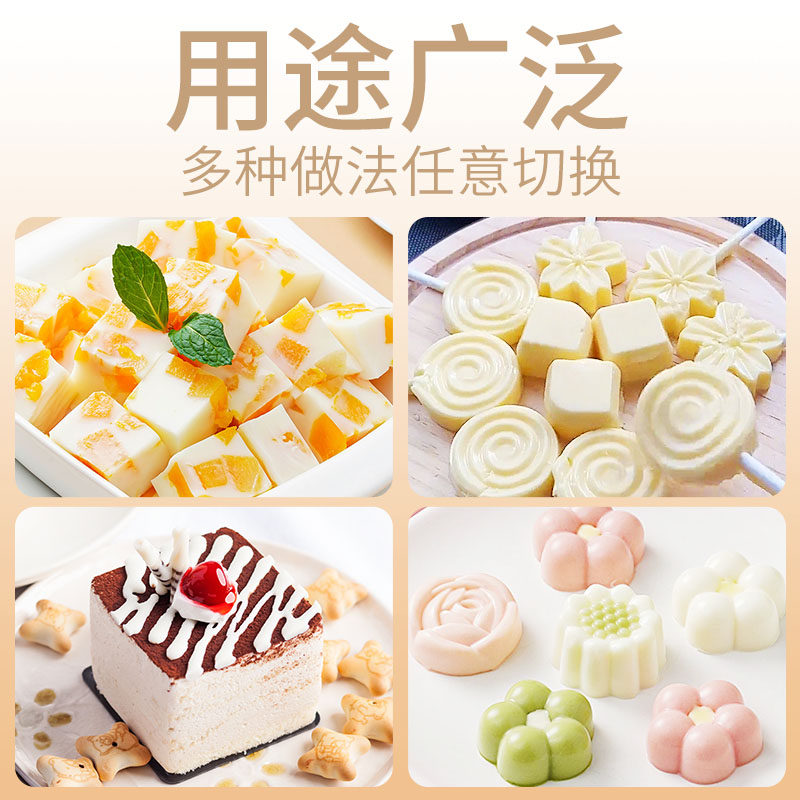 展艺吉利丁片食用家用烘焙自制奶酪棒慕斯果冻材料鱼胶粉25年新货