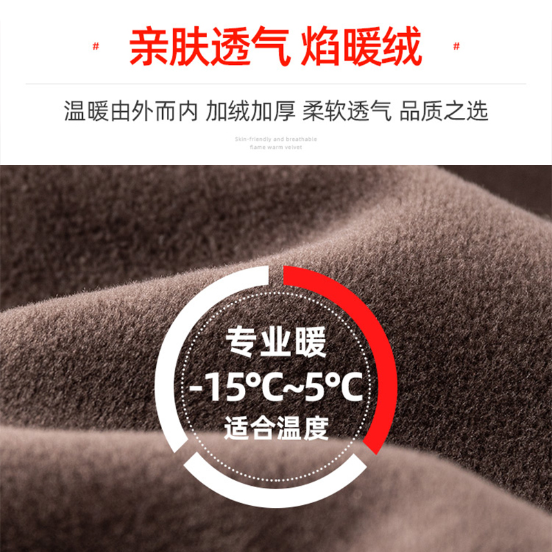 【胡可推薦】南極人保暖褲男加絨加厚防寒內穿絨褲線褲打底褲秋褲_南極人星匠專賣店_女士內衣_男士內衣_家居服