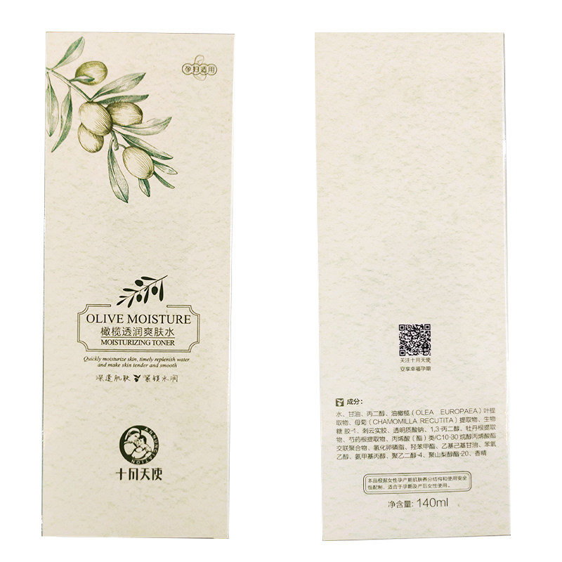 十月天使孕妇护肤品橄榄面部6件 十月天使惠融鑫锐面部套装