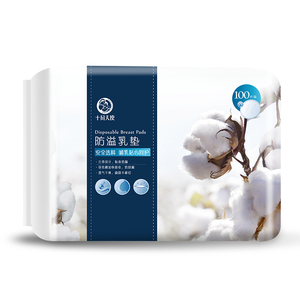 十月天使防溢乳垫100片装