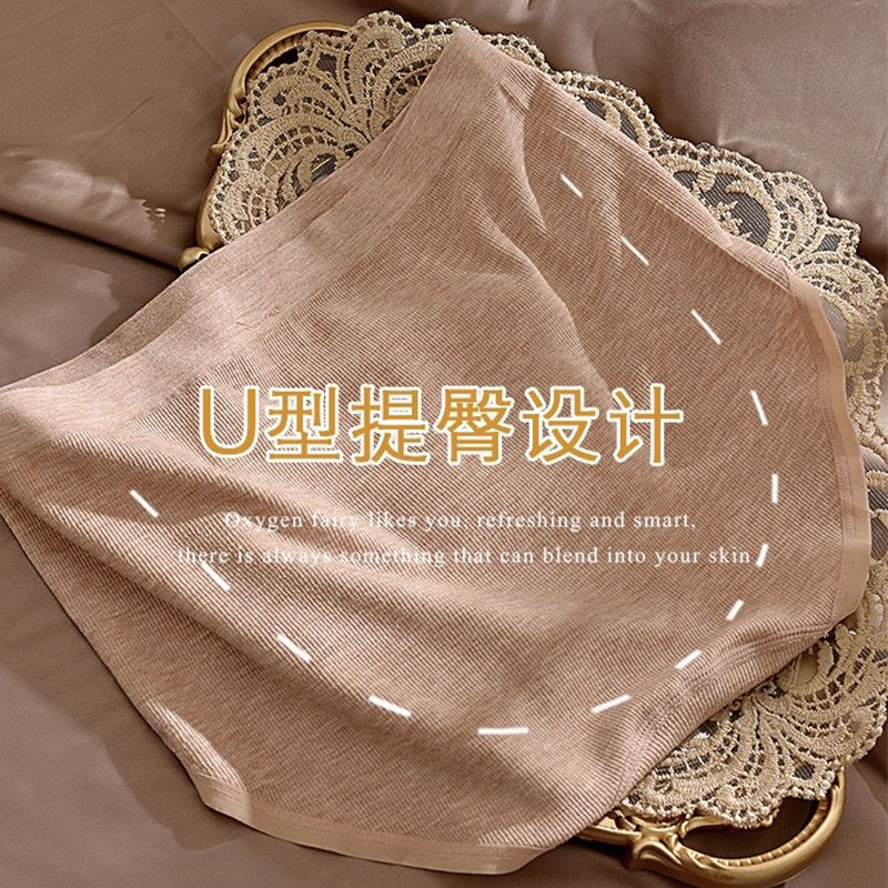 女士内裤中高腰女三角裤大码女生短裤提臀透气女裤宽松简约U型,淘宝优惠券,粉丝福利购,淘宝优惠卷