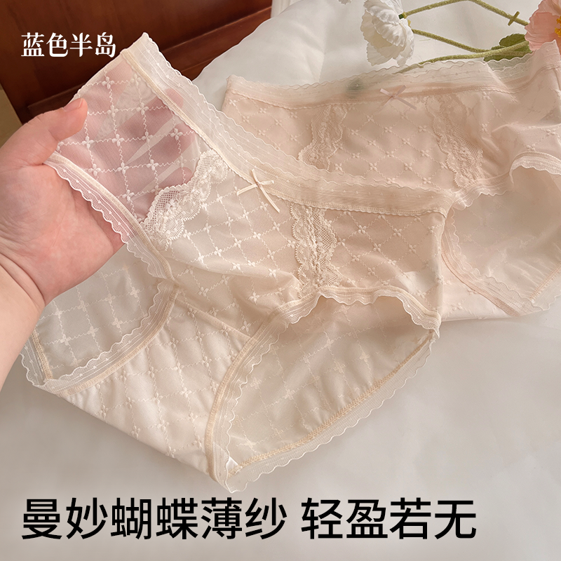 内裤女生蕾丝性感勾人纯棉7A级抑菌裆中腰不夹臀三角裤女式短裤,淘宝优惠券,粉丝福利购,淘宝优惠卷