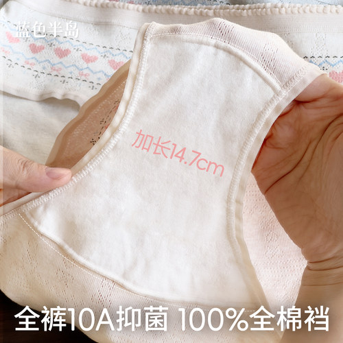 内裤女士纯棉2026新款全棉抗菌裆温柔女生女式三角裤中腰少女短裤 - 图1