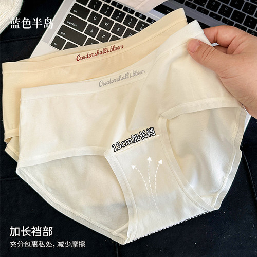 内裤女2026新款纯棉抗菌全棉裆女士短裤纯欲无痕不夹臀女生三角裤 - 图1