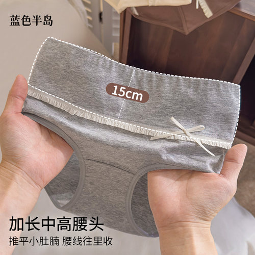 全裤7A抑菌内裤女纯棉全棉裆中高腰女士短裤少女蝴蝶结大码三角裤 - 图0