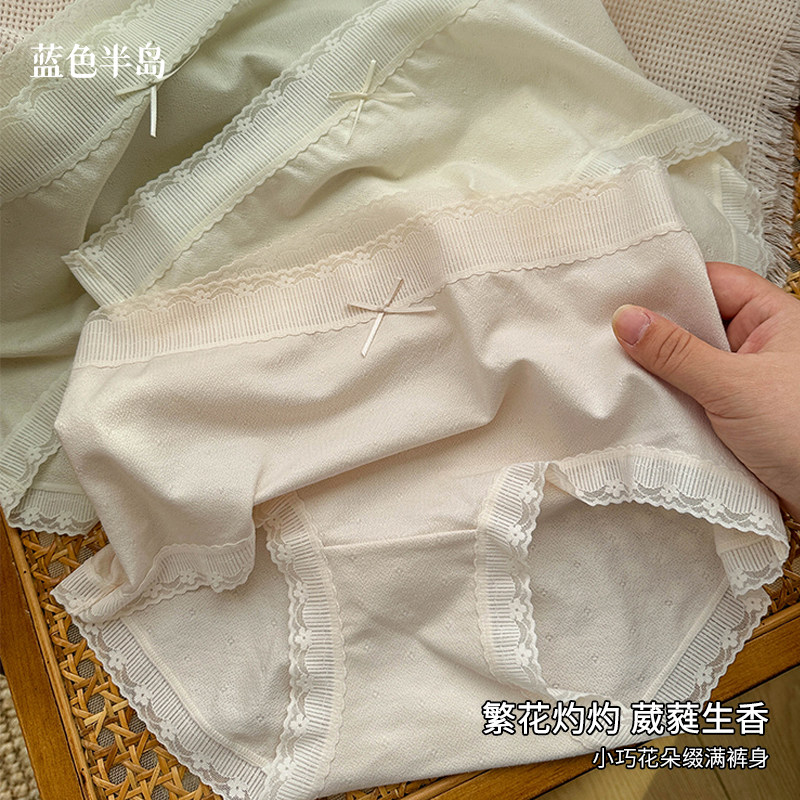 小香风内裤性感蕾丝中腰女士三角裤无痕不夹臀透气纯欲风短裤少女,淘宝优惠券,粉丝福利购,淘宝优惠卷