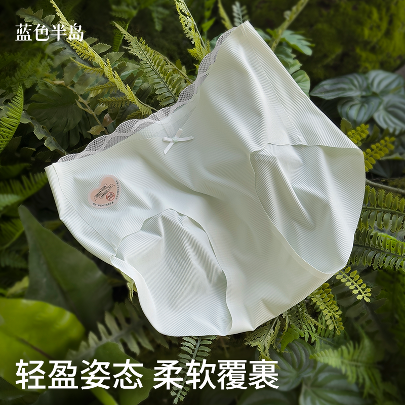 植物养护内裤冰丝无痕10A抗菌加长裆女士短裤不夹臀中腰三角裤,淘宝优惠券,粉丝福利购,淘宝优惠卷