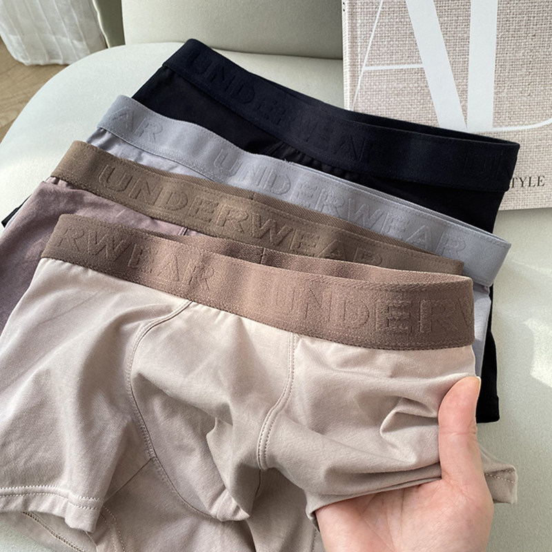 男士内裤2025新款男四角短裤青少年纯棉宽松平角裤石墨烯抑菌透气,淘宝优惠券,粉丝福利购,淘宝优惠卷