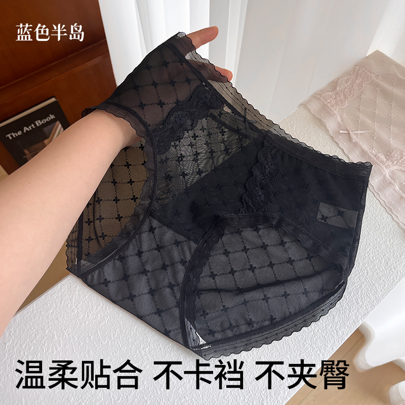 内裤女生蕾丝性感勾人纯棉7A级抑菌裆中腰不夹臀三角裤女式短裤,淘宝优惠券,粉丝福利购,淘宝优惠卷