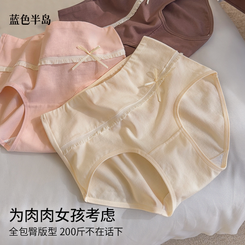 全裤7A抑菌内裤女纯棉全棉裆中高腰女士短裤少女蝴蝶结大码三角裤 - 图2