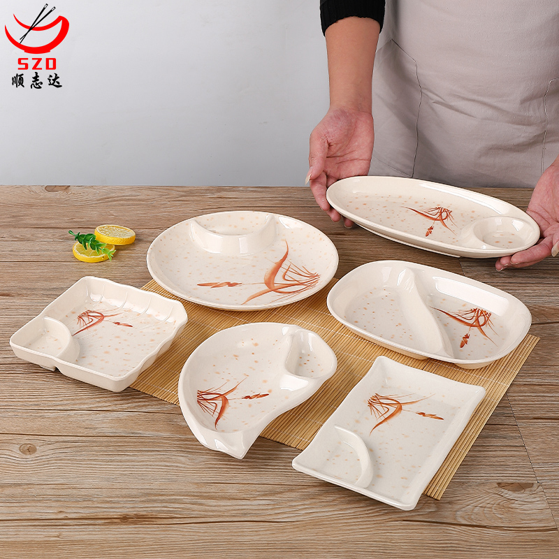 仿瓷盘子小吃盘带醋碟饺子水饺盘商用餐厅菜盘薯条盘分格餐盘密胺 - 图1