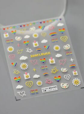 彩虹长条小清新笑脸太阳花美甲贴纸现货涂鸦爱心立体浮雕ccd相机