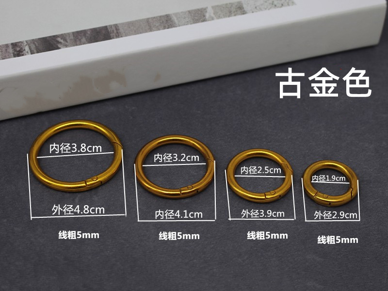 包包圆环配件包金属扣配件包带扣环包包弹簧圈开口环可拆卸包扣件,淘宝优惠券,粉丝福利购,淘宝优惠卷