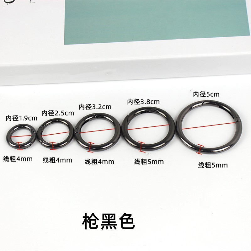 包包圆环配件包金属扣配件包带扣环包包弹簧圈开口环可拆卸包扣件,淘宝优惠券,粉丝福利购,淘宝优惠卷