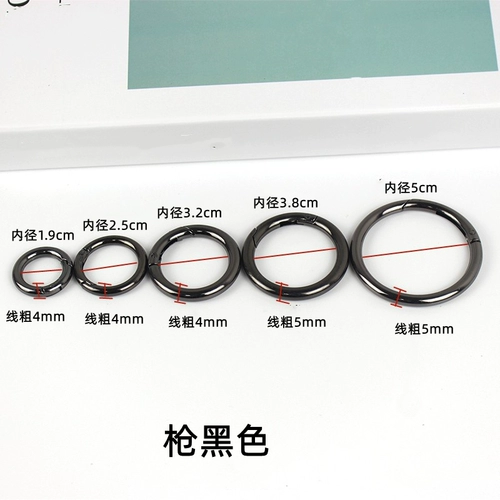 Сумка, кольцо, металлический аксессуар для сумки, съемная пряжка