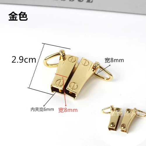 Аксессуар для сумки, съемная золотая сумка с аксессуарами