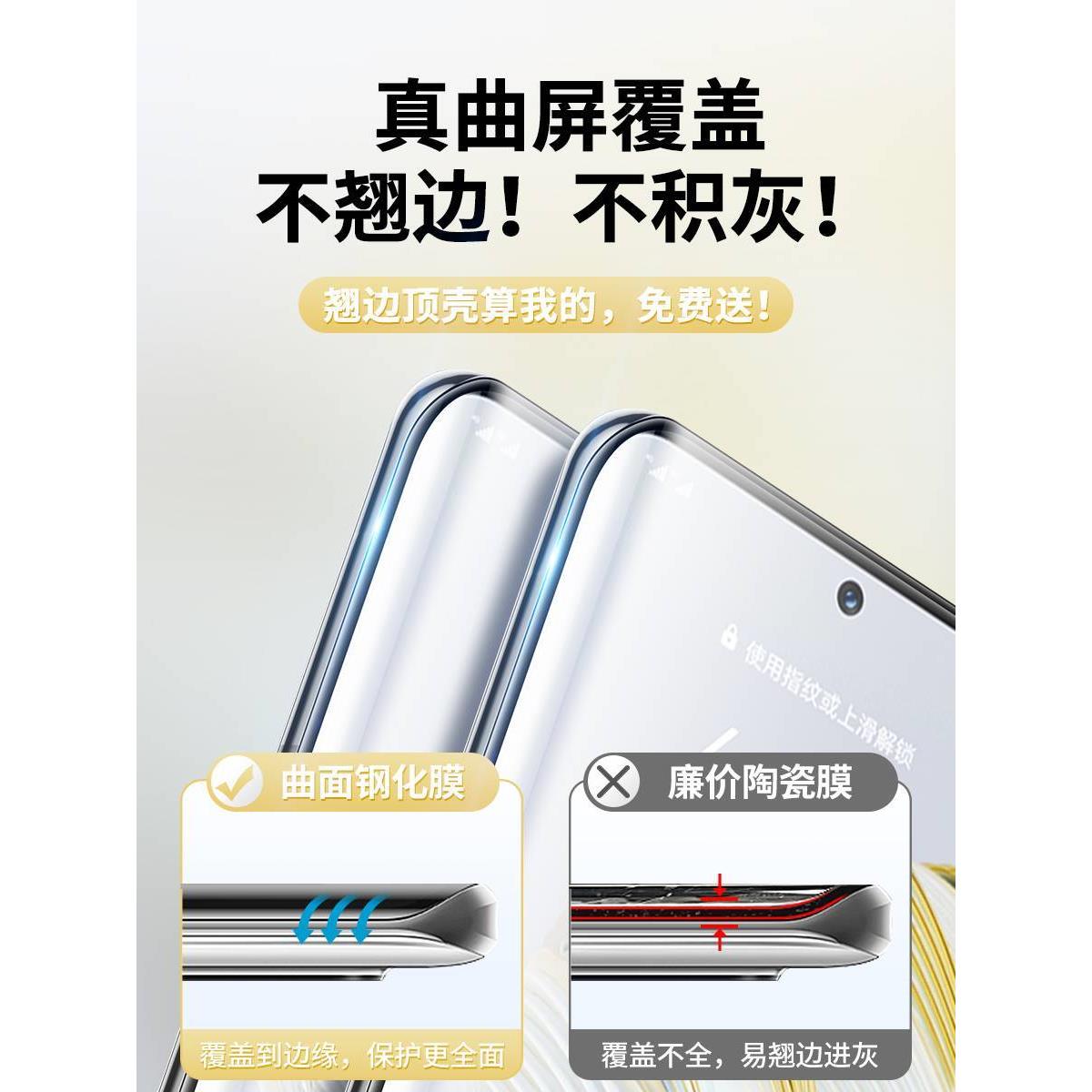 精菲适用于华为nova10钢化膜nove9pro手机膜nova8新款novo7pro90荣耀x50/80水凝70/60曲屏50hinova9曲面保护1-图0