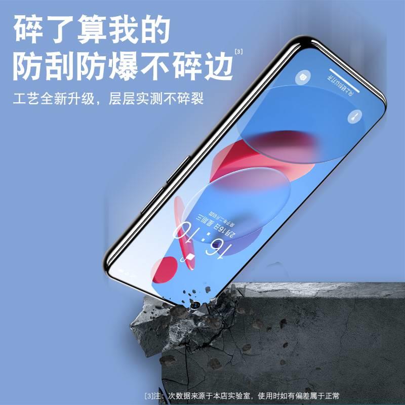 realmegt2手机膜陶瓷realme真我gtneo2t钢化膜gt全屏覆盖防爆5g抗摔pro不碎边抗蓝光oppo全包边保护t软化贴膜 - 图1