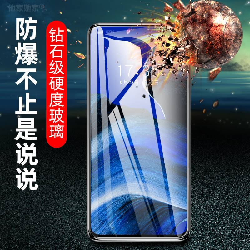 oppoReno2z钢化膜高清0pporen02z手机膜opporn2z全屏0pp0护眼rn贴-图1