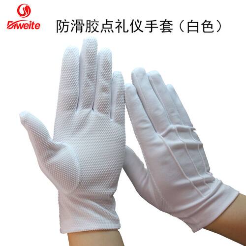 透气薄款代驾司机开车手套男女点胶三筋礼仪礼宾防滑开车驾驶黑白 - 图0