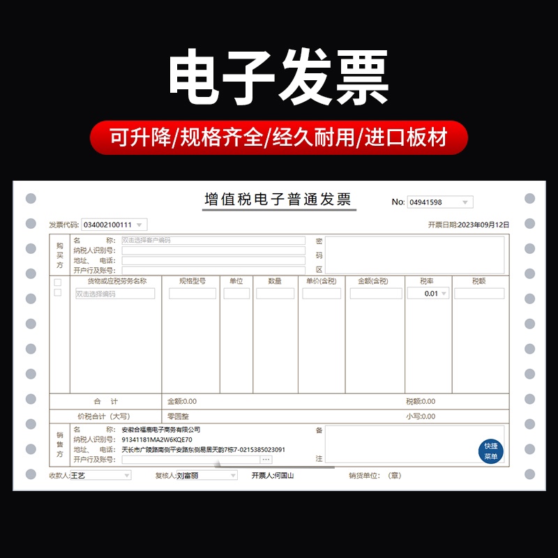 有机分液漏斗架可升降拆卸60/125/250/500/1000ml2/4/6/8/10/12孔 - 图2