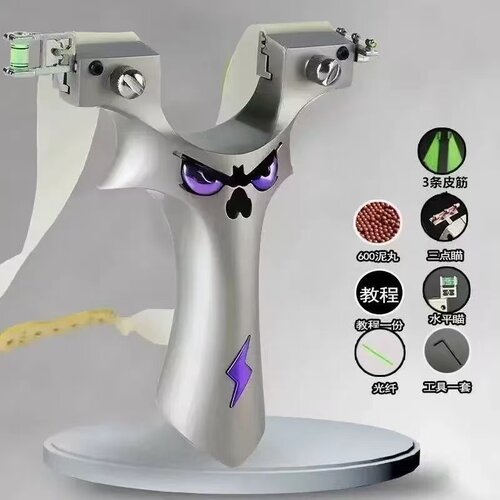手感王弹弓成年人专用户外正品恶魔户外高精度大威力弹弓五代新品 - 图2