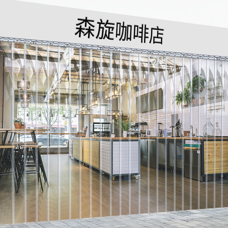商铺店铺空调隔断帘透明pvc塑料软门帘挡风防风防尘商用胶皮挂帘_虎窝淘