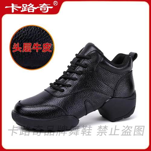 卡路奇春秋2025新款广场舞鞋女软底不累脚真皮跳舞专用现代舞蹈鞋 - 图3