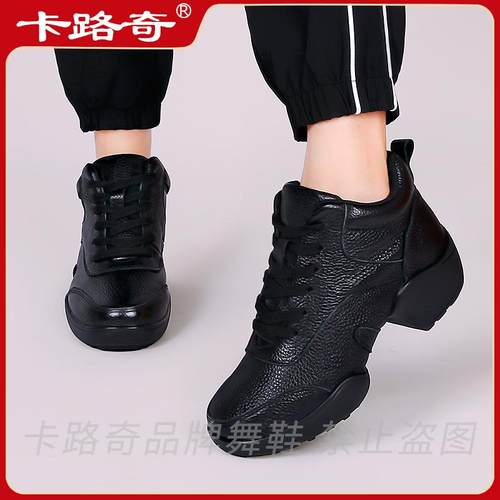 卡路奇春秋2025新款广场舞鞋女软底不累脚真皮跳舞专用现代舞蹈鞋 - 图1
