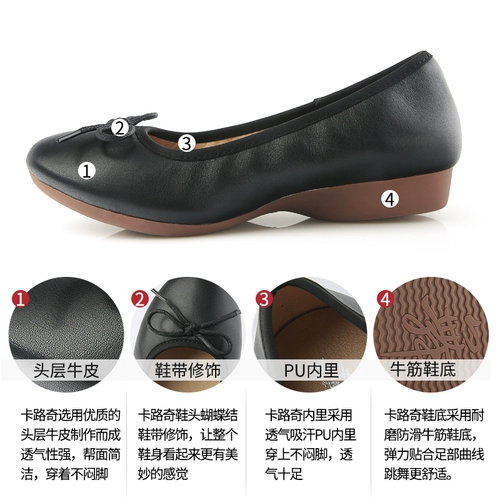 卡路奇 Обувь, танцующие туфли, для среднего возраста, тренд сезона, из натуральной кожи