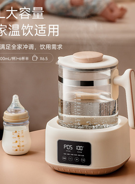 Zemkon多功能恒温壶家用婴儿调奶一体保温烧水壶恒温养生壶暖奶器