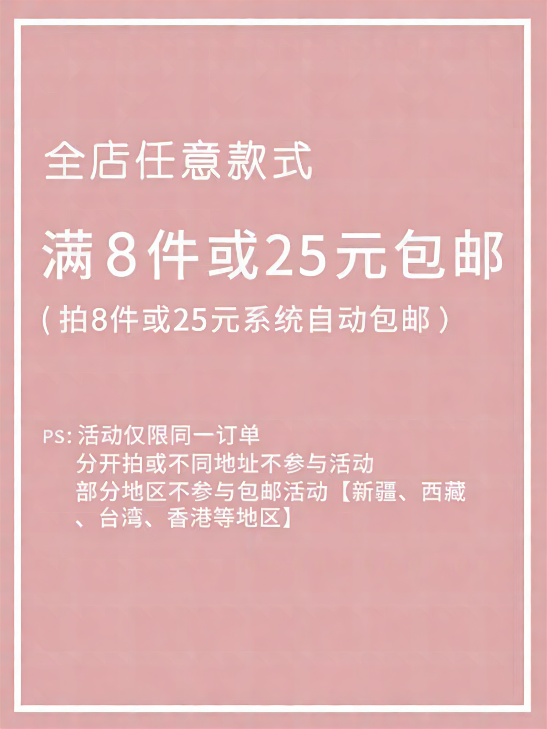 名创优品加厚袜子男女秋冬2025新款绵羊毛中筒袜子保暖发热毛圈袜,淘宝优惠券,粉丝福利购,淘宝优惠卷