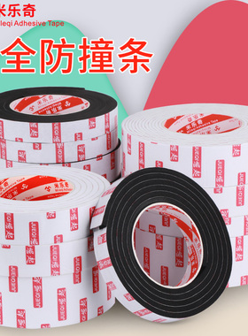 床头减震贴顶床头支撑缓冲防撞贴