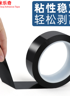 路由器遮光贴信号灯防晃眼遮挡贴