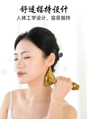 磁疗经络美体按摩仪肩五行三角