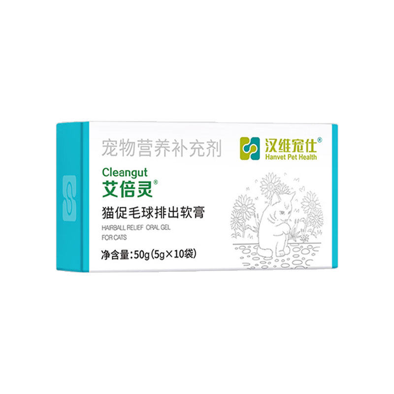 汉维宠仕艾倍灵猫咪化毛膏50g猫草片幼猫成猫通用助排毛球营养膏,淘宝优惠券,粉丝福利购,淘宝优惠卷
