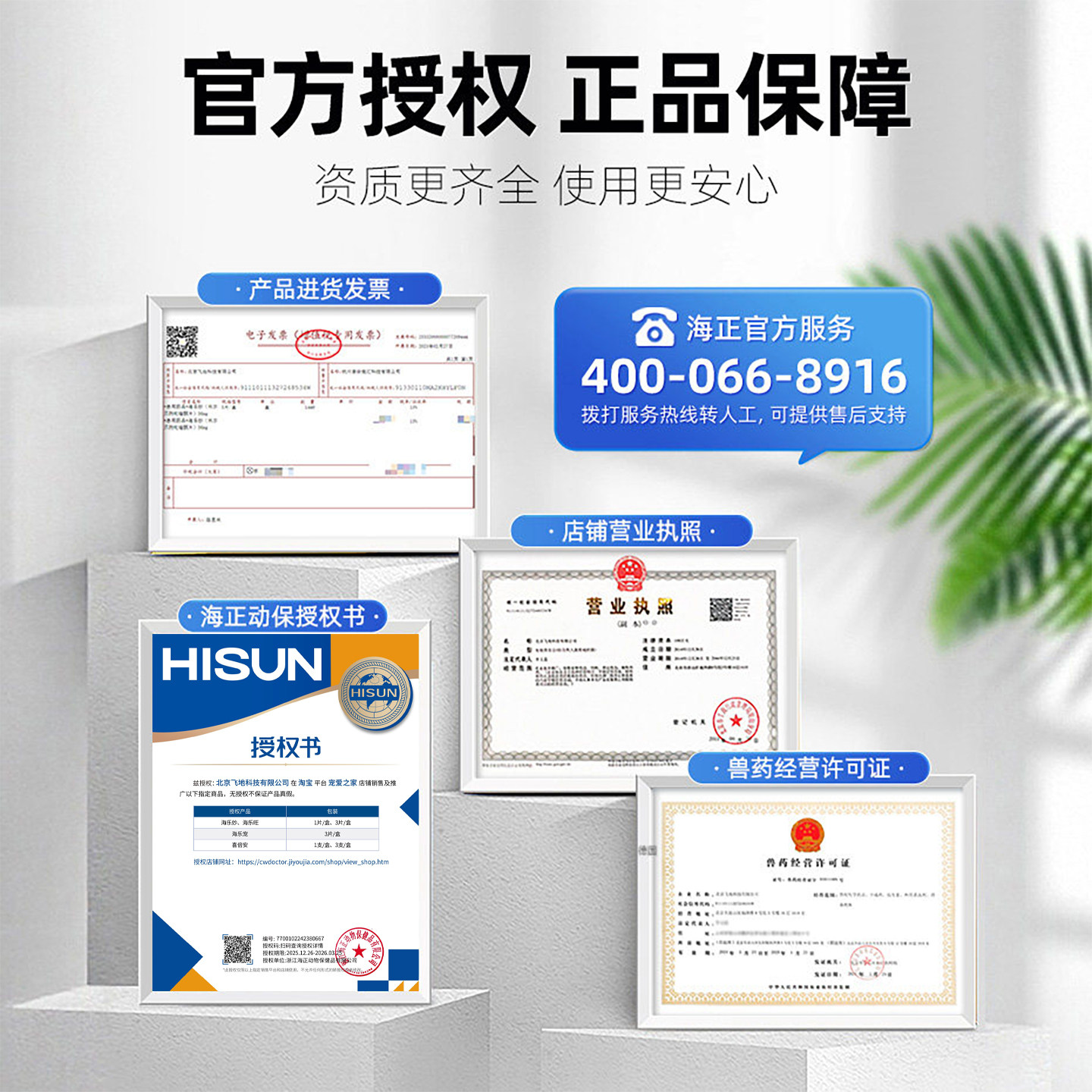 海乐旺小型犬比熊泰迪博美狗体内驱虫药大型犬幼犬绦虫眼线虫耳螨,淘宝优惠券,粉丝福利购,淘宝优惠卷