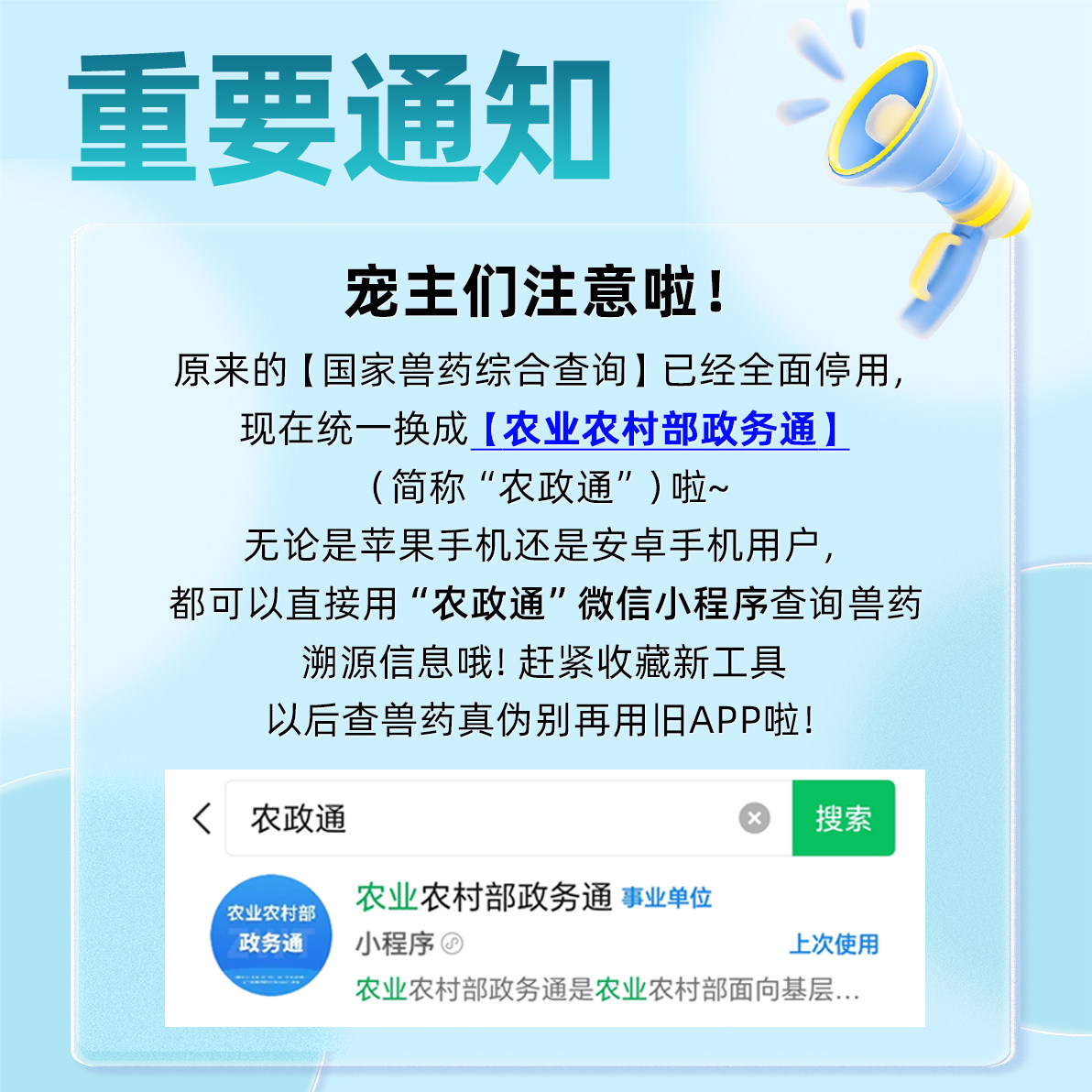 海乐旺小型犬比熊泰迪博美狗体内驱虫药大型犬幼犬绦虫眼线虫耳螨,淘宝优惠券,粉丝福利购,淘宝优惠卷