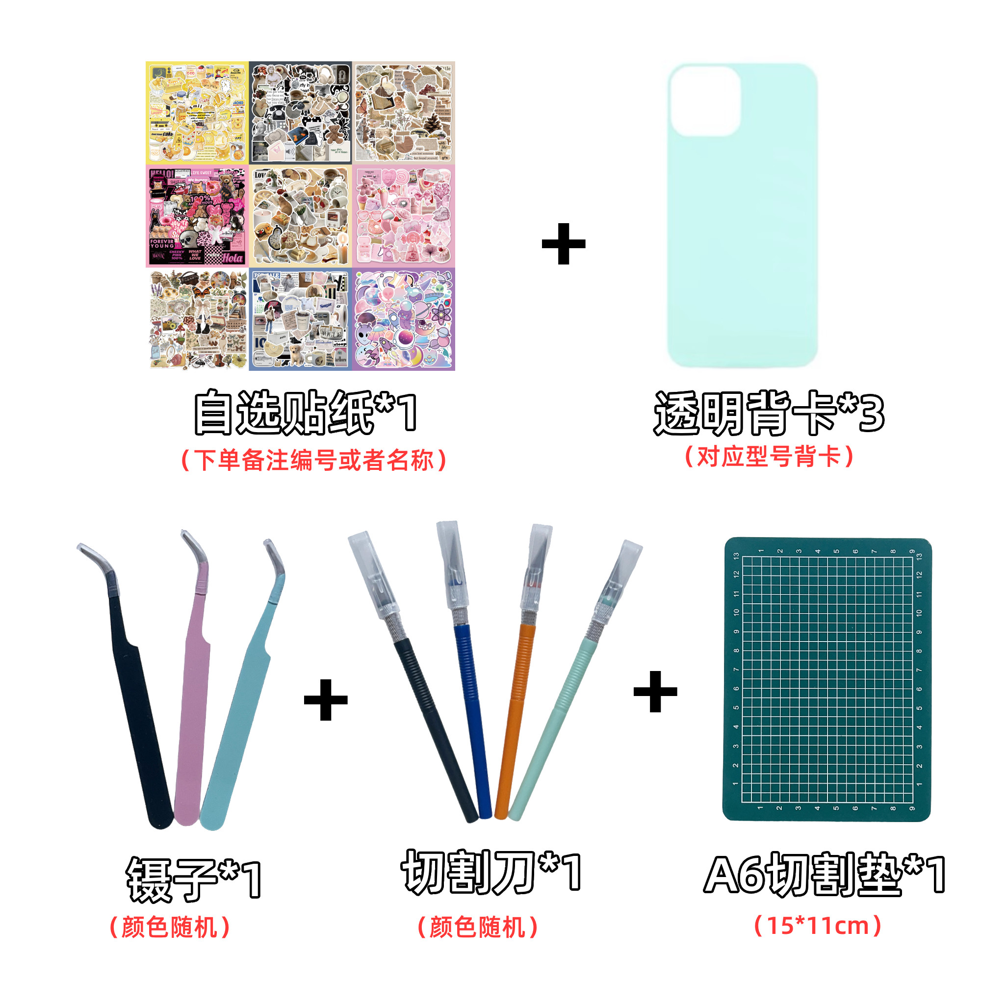 Transparent back card Apple iPhone Huawei mobile phone back card phone case diy material package sticker base paper