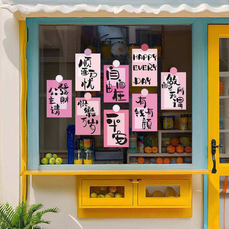 做自己的女王紫色氛围贴UV贴纸,淘宝优惠券,粉丝福利购,淘宝优惠卷