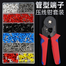 Tubular terminal crimping pliers Cold pressing terminals European-style terminals Manual quick wiring pliers needle-shaped clamping wire small