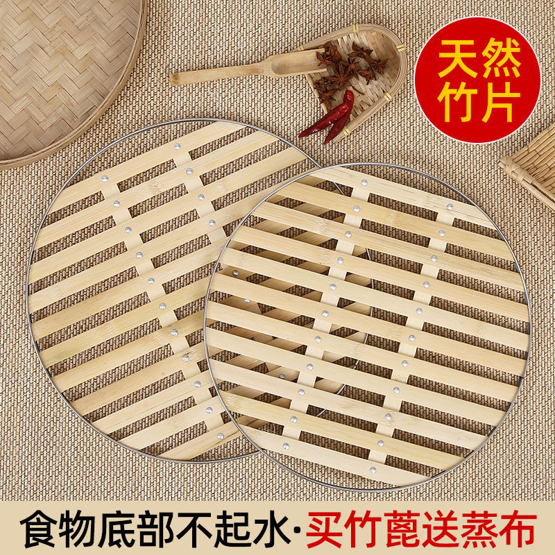 竹篦子家用帘子蒸锅竹制蒸架蒸馒头垫蒸笼竹蒸片蒸盘笼屉蒸格蒸屉 - 图3