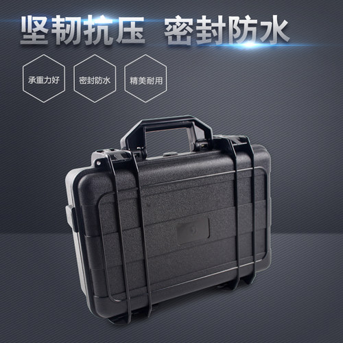 兵将行202A#安全防护箱防水箱微单相机镜头防潮箱首饰手表收纳箱 - 图0