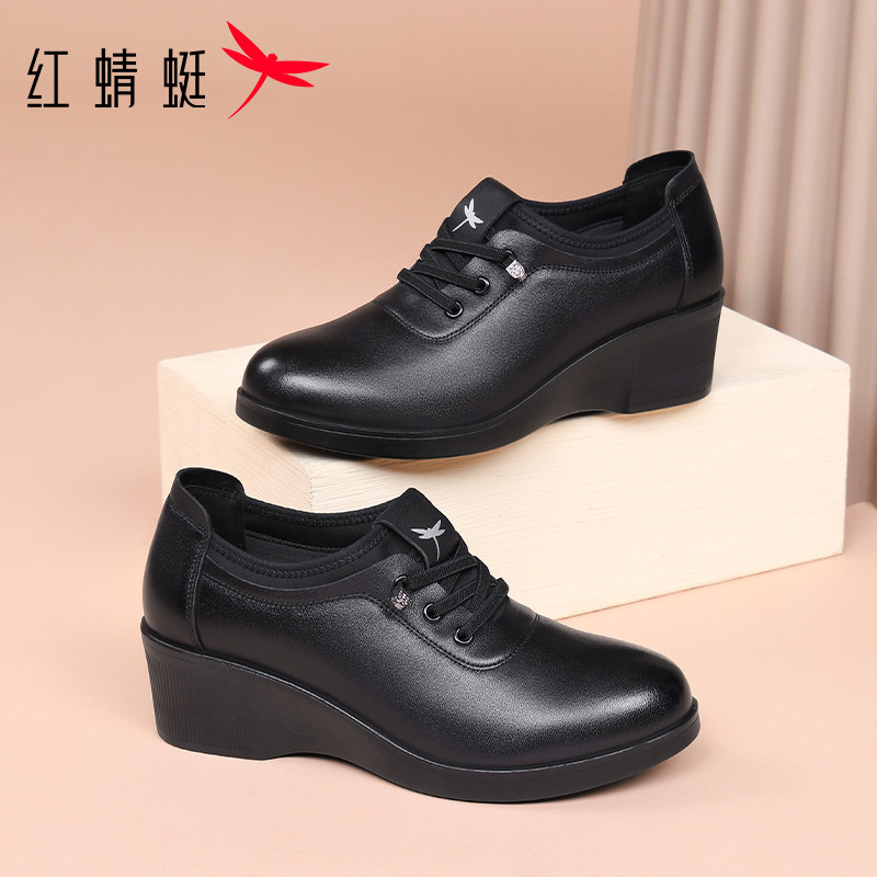 红蜻蜓女鞋坡跟妈妈小皮鞋春秋新款软底防滑真皮中年女士深口单鞋,淘宝优惠券,粉丝福利购,淘宝优惠卷