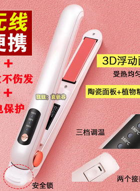 充电便携式无线夹板usb直发