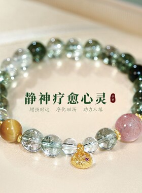 新中式招财转运绿幽灵串珠手链女款轻奢小众精致手饰品2026年新款