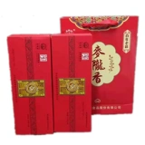 Anhui Special Product Anqing Mai Longxiang 360 грамм Daigong Cloud Cake Cake Cake Caster Contry 2 коробки подарочные коробки